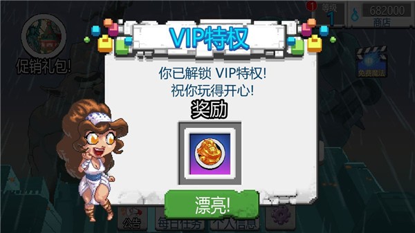 沙盒2汉化版1