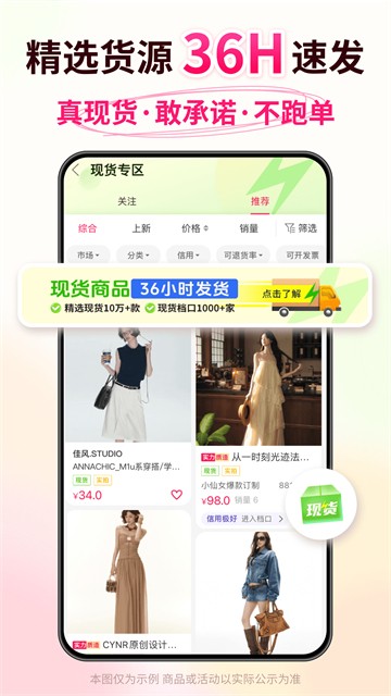 搜款网3