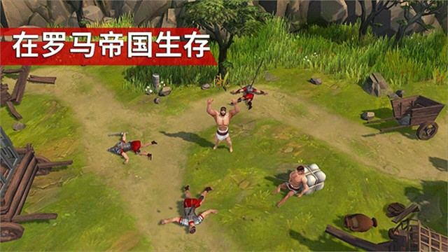 角斗士罗马求生手游2