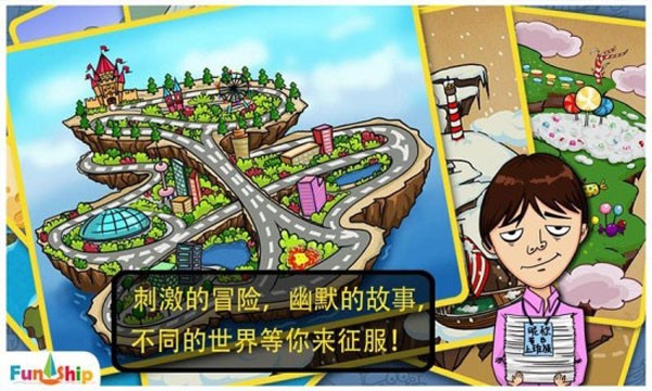 找你妹手机版1