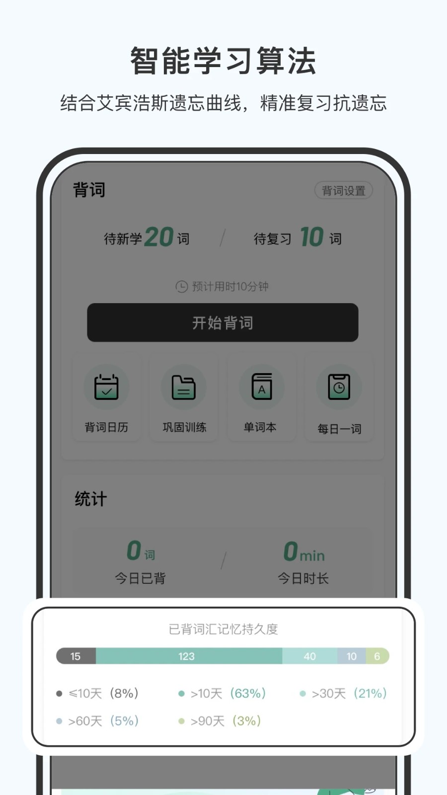 小词猫1