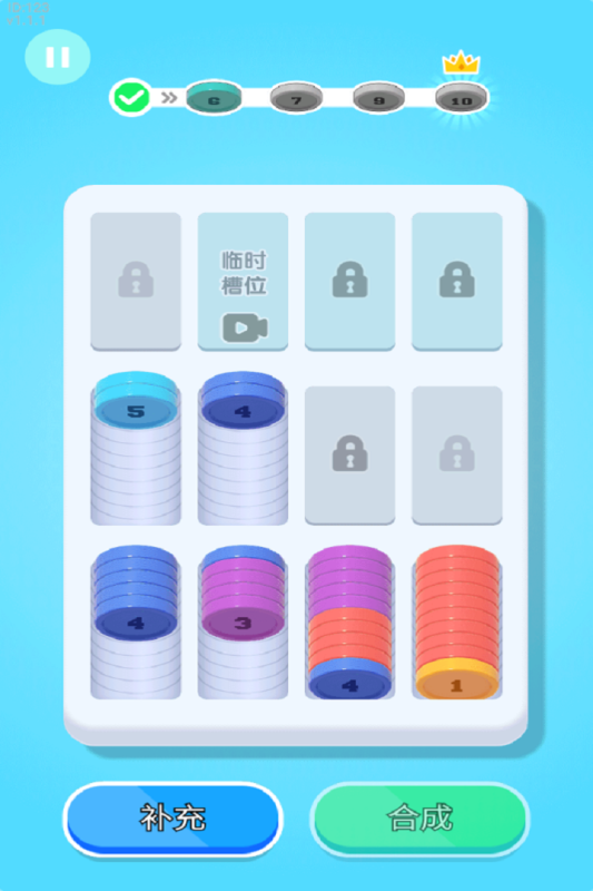 创意消一消4