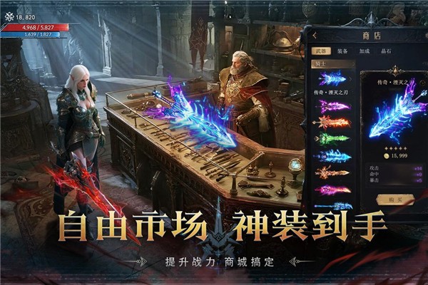 猎魔永恒手游3