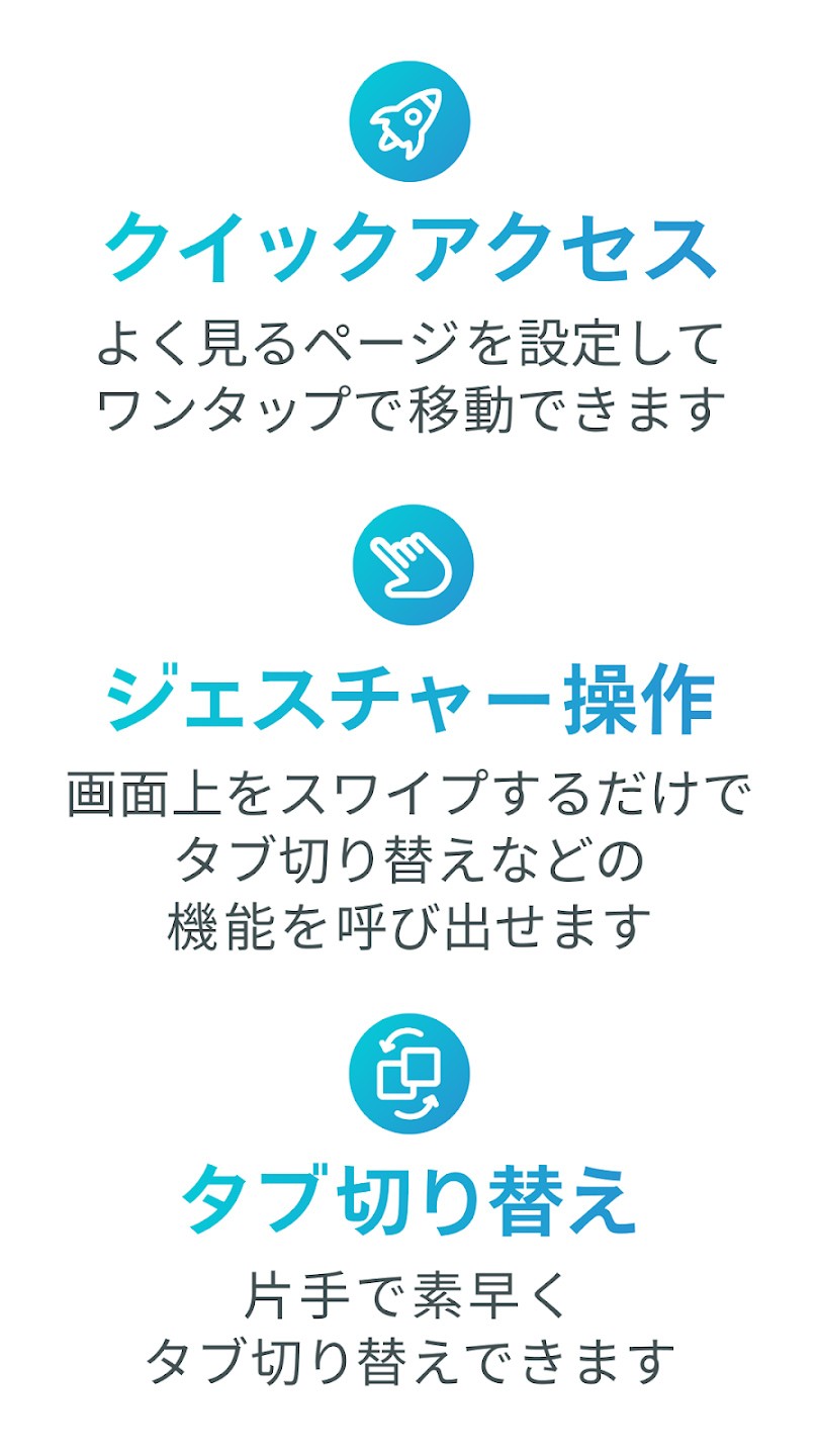 SkyLeap浏览器3