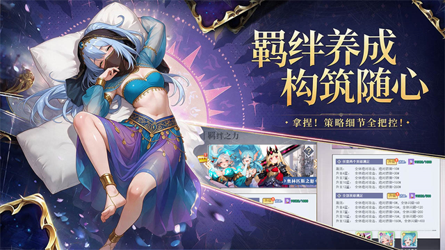 梦幻契约1