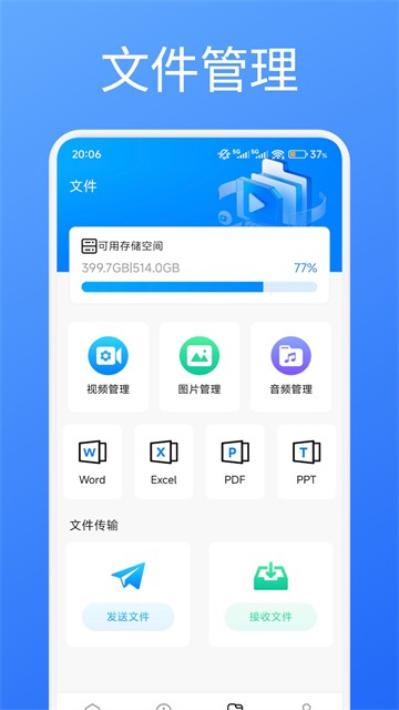 光影视频app2