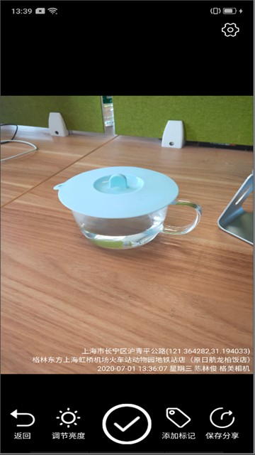 格美相机APP2