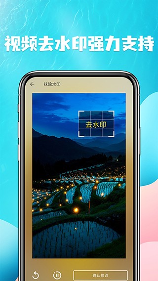 视频提取app3