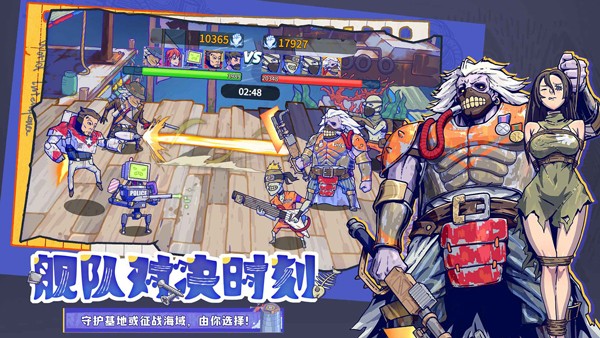 疯狂水世界1