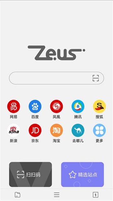 宙斯浏览器app官方版4