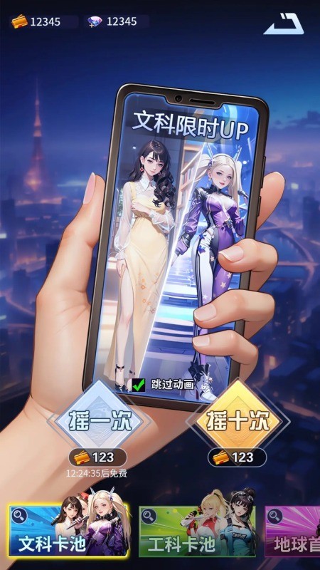 异尘之旅1