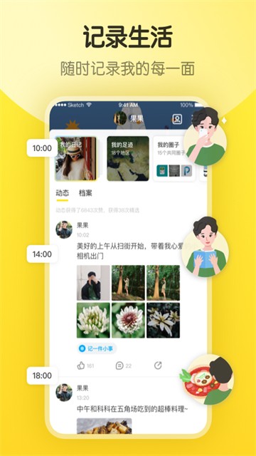 即刻2
