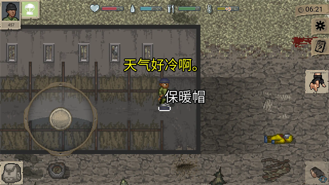 启示录Z3