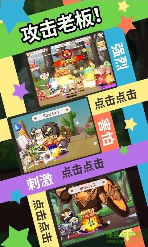 突然成为刺客4
