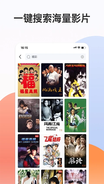 南瓜电影免费版3