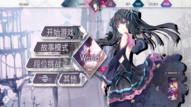 韵律源点5