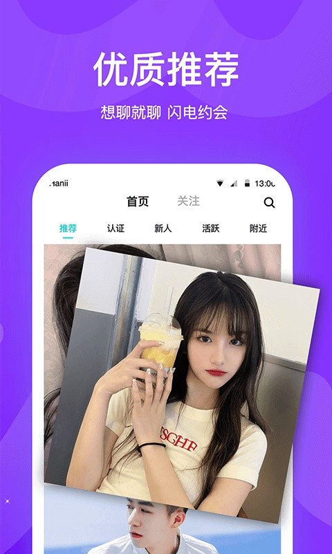 知味社区2