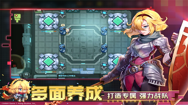 坎特伯雷公主与骑士唤醒冠军之剑的奇幻冒险4