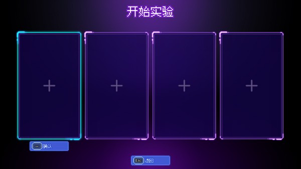 原点计划血肉工匠4