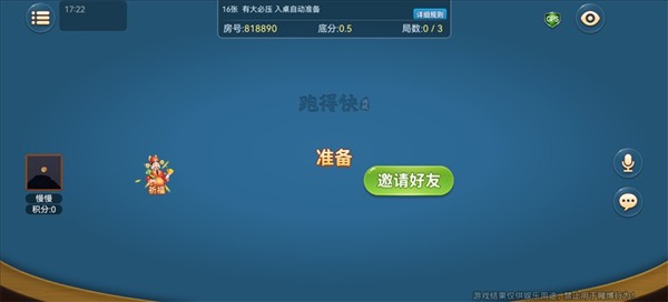 决战血流1