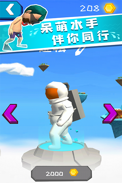 我滑的贼快1
