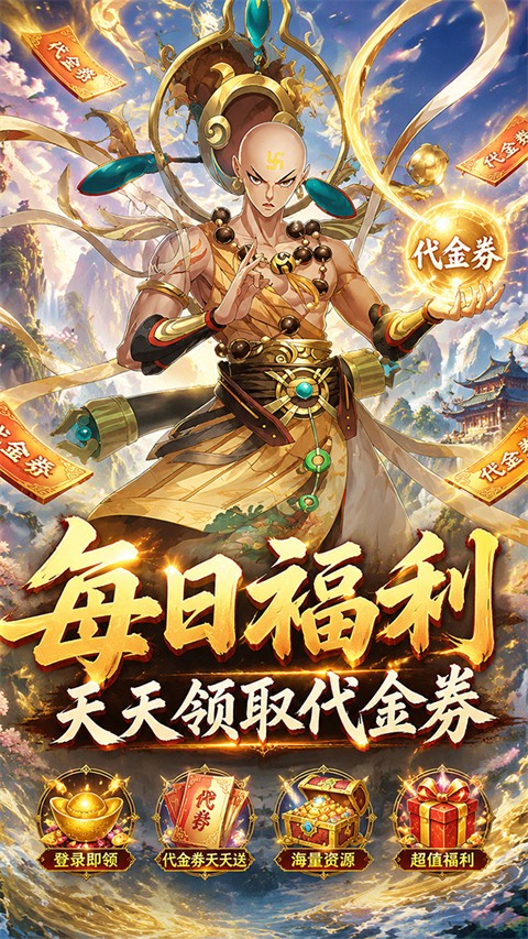 猎魔1