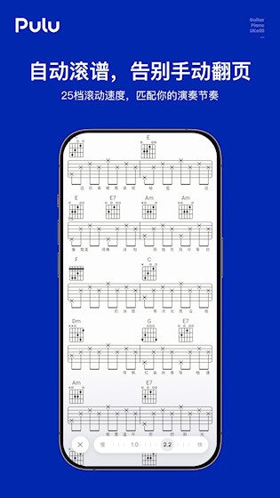 Pulu曲谱3