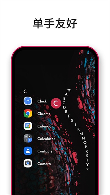 Niagara桌面app3