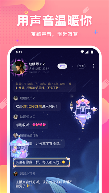 皮皮蟹3