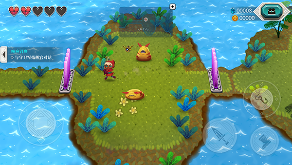 Skyfish 23