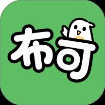布可小说老版本