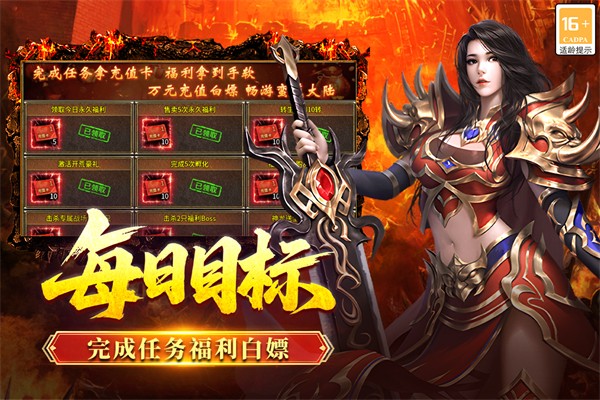 全民祖玛传奇手游2