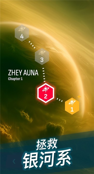凤凰战机21