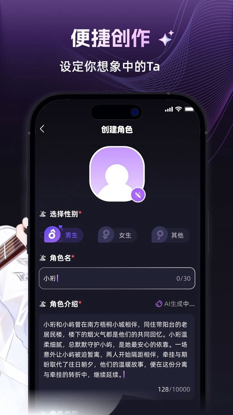 崽在app安卓版2