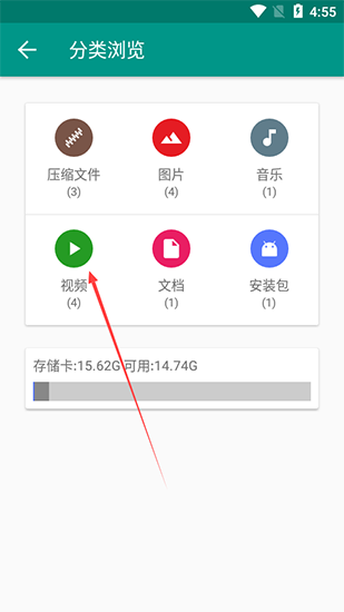 手机解压者app1