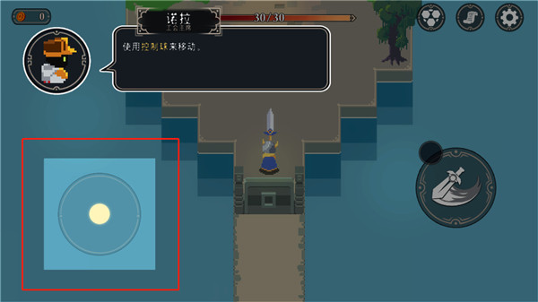 Endless Wander4