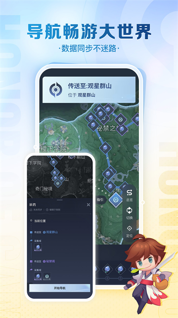 王者营地2