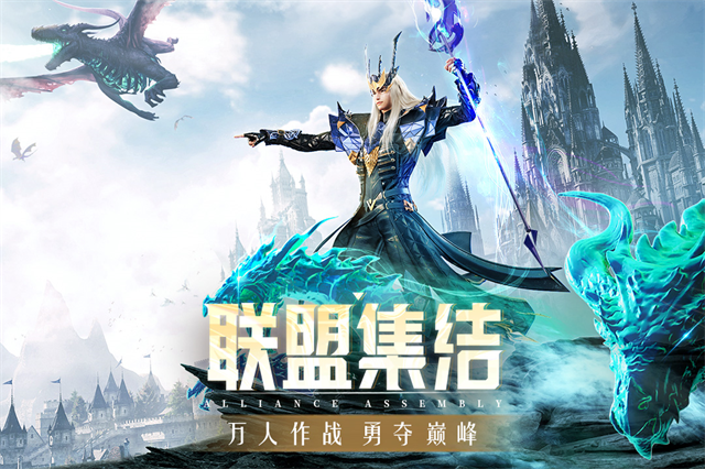 精灵盛典:黎明5