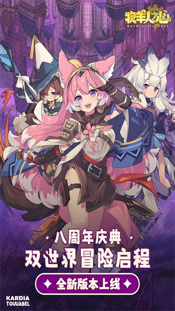 牧羊人之心5