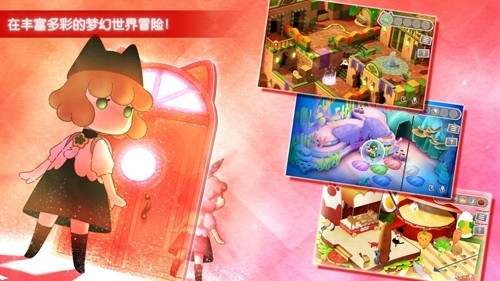 迷途猫之旅34