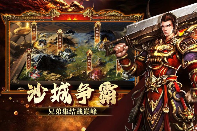 欢乐斗翻天官方版2