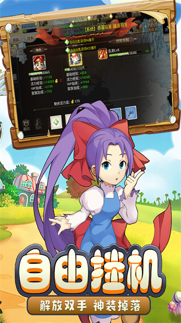 魔力宝贝回忆5