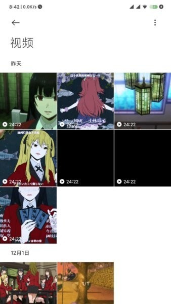 小米相册正版3