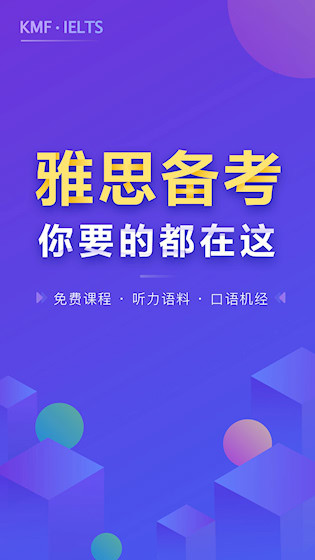 雅思考满分1