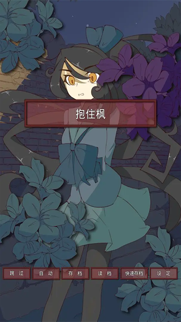 盲目之恋2