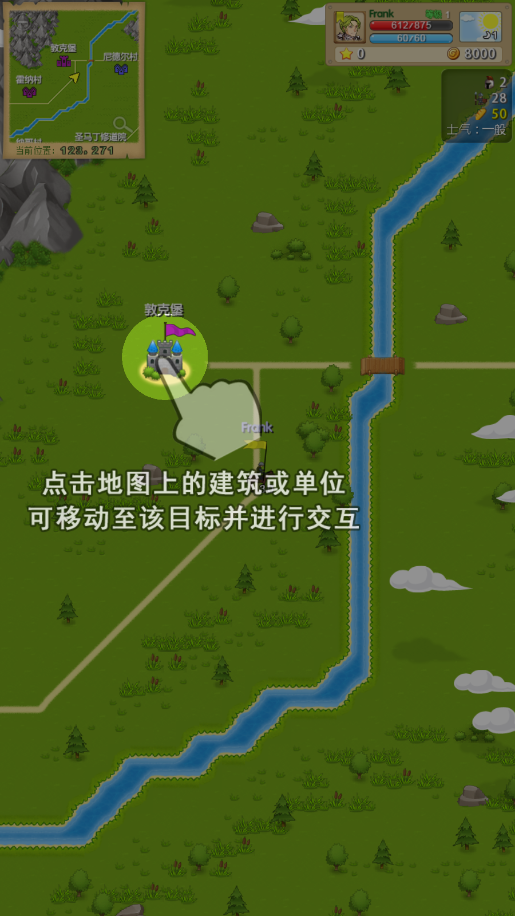 征服之刃3