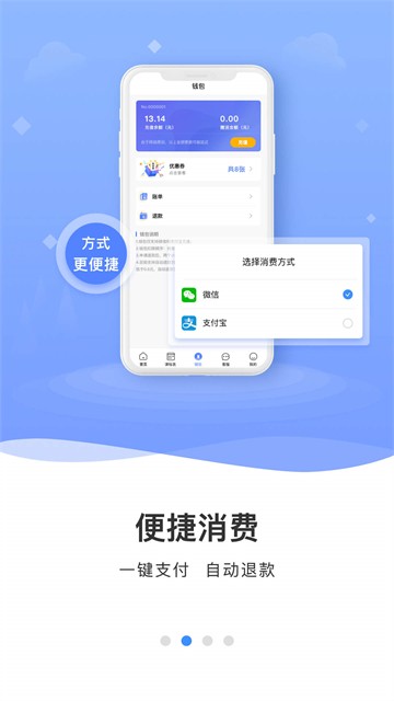 云达人3
