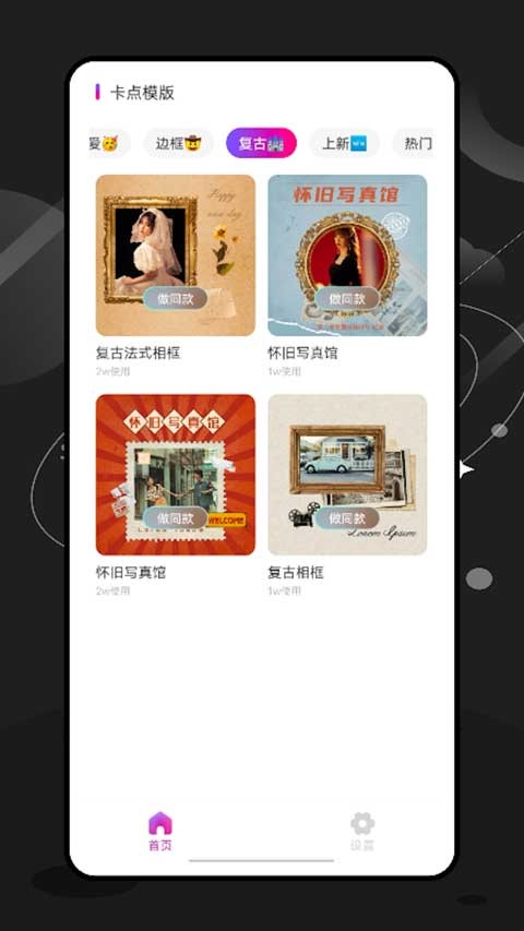 ee35film相机APP4