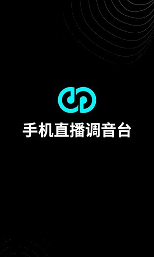 森然音频3