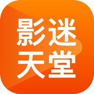影迷天堂自定义版